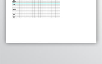 清新藍色庫存報表