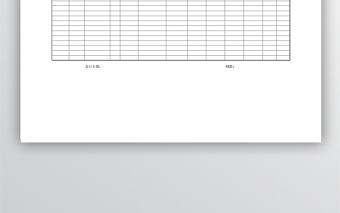 盤點盈虧匯總表excel模版