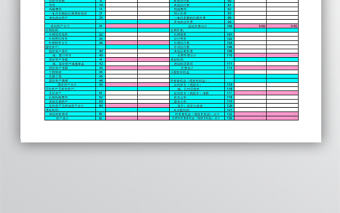 房地產公司財務報表excel表-3套