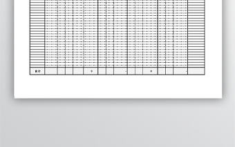 倉(cāng)庫(kù)貨物存儲(chǔ)統(tǒng)計(jì)excel模版