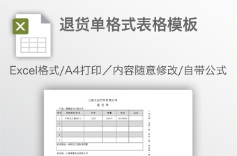 2022駕駛證格式表