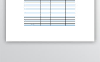 預收預付賬款明細表