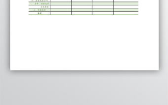 短期投資明細表格