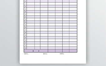簡潔出入庫清單模板