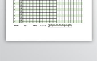 學校教師考勤表模板