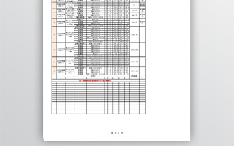 配電箱詢價表格模板