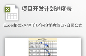 2021剧场进度表