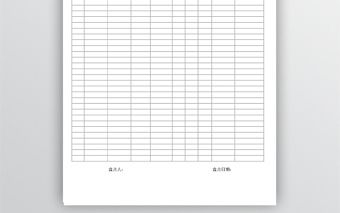庫存商品盤點(diǎn)表excel