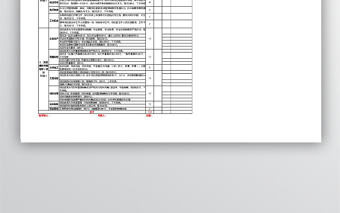 團隊績效考核表超全7聯(lián)excel模板