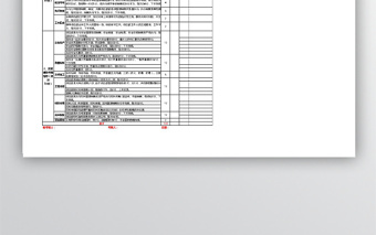 团队绩效考核表超全7联excel模板