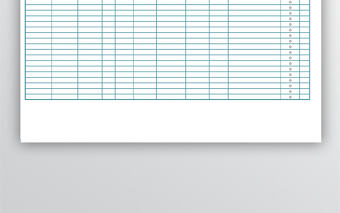 耗材出入庫登記表表格