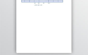 倉庫出入庫明細表格大全