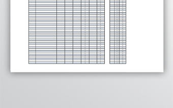 商品庫存管理表格