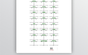 自动计算财务报表excel