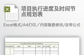 2021鹽城市亭湖區(qū)拆遷規(guī)劃表