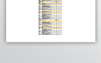 房屋維護計劃表excel模板