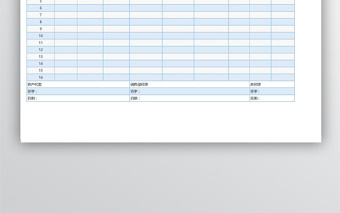 客户拜访计划Excel表