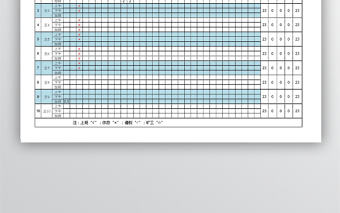 考勤表(自動變換日期)