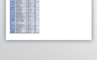 黨務公開目錄 4聯
