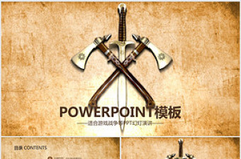 黑社會(huì)加勒比海盜ppt動(dòng)態(tài)模板
