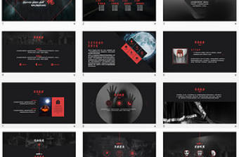 萬(wàn)圣節(jié)恐怖主題電影劇本商業(yè)計(jì)劃書(shū)PPT