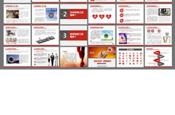 工匠精神精益求精追求卓越員工培訓PPT