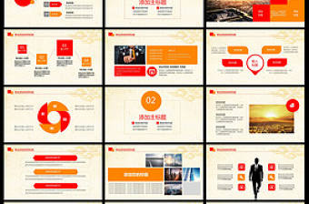 薪酬管理績效考核財務報告培訓動態PPT