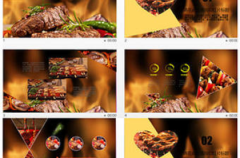 聚餐野餐燒烤美食PPT模板