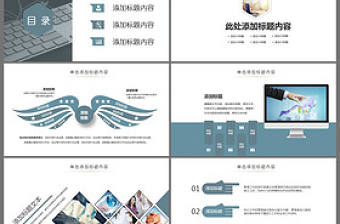 展望未來大展飛鷹企業發展目標PPT模版