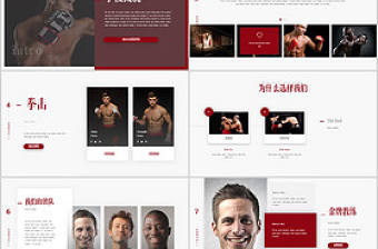 動(dòng)感拳擊比賽自由格斗搏擊MMA比賽ppt