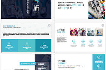 腎透析腎衰竭腎結石PPT模板