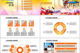 乒乓球比賽體育運動培訓PPT模板