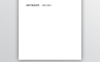 玫瑰可愛(ài)小清新卡通信紙