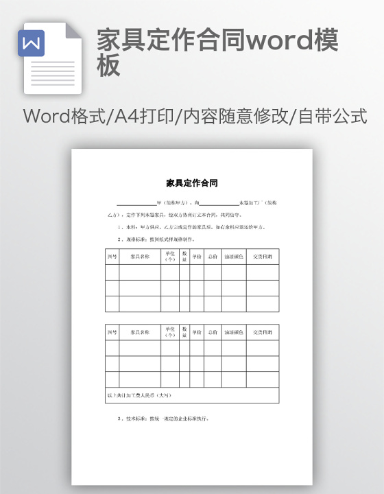 河北收费站安全岛模具 高速收费岛钢模板长度4米规范尺度规范