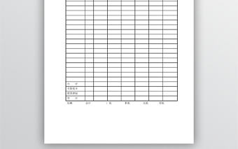 操作員工資統計表