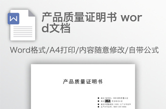 2022广东省卫浴产品质量状况报告