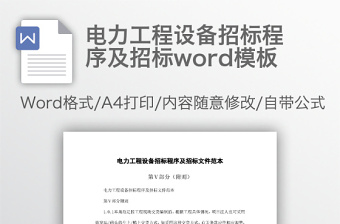 2021設(shè)備保養(yǎng)計(jì)劃及日常點(diǎn)檢保養(yǎng)維修記錄