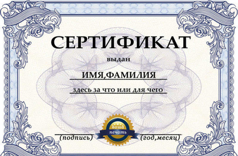 蓝色花纹荣誉证书模板PSD素材