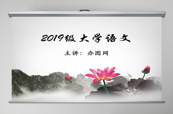 2023党史讲座第三讲ppt