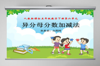 威宁县塘房小学2022年五年级成绩单ppt