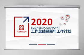 2021年红色大气党建红动中国PPT模板