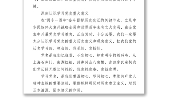 2021xx将军在庆“八一”座谈会上的讲话 (2)