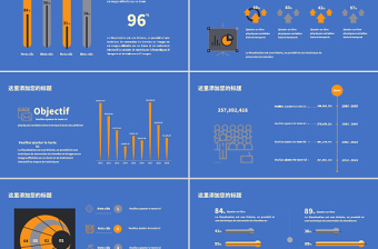 蓝色数据可视化图表集PPT模板