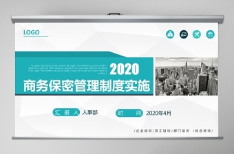 2022砂石运输车队驾驶员管理制度范本ppt