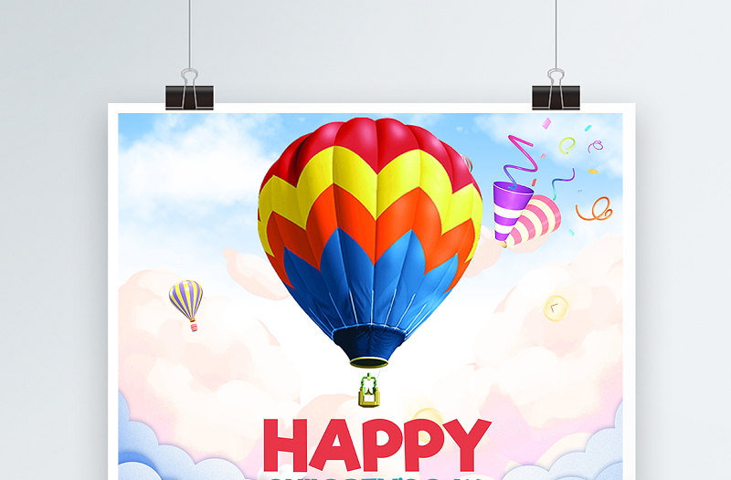 2021六一儿童节海报彩色61儿童节热气球插画海报展板