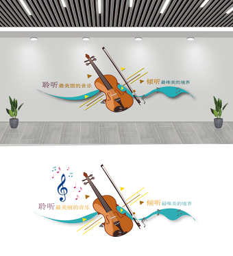 2021聆听最美丽的音乐倾听最唯美的境界卡通风格校园音乐室文化墙设计模板