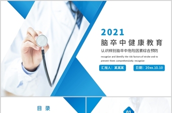 2021危险化学品存储、缛肟夤芾砑锹pt
