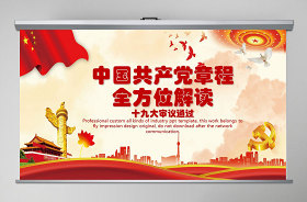2021学习中国共产党组织建设100年书籍的会议纪要ppt