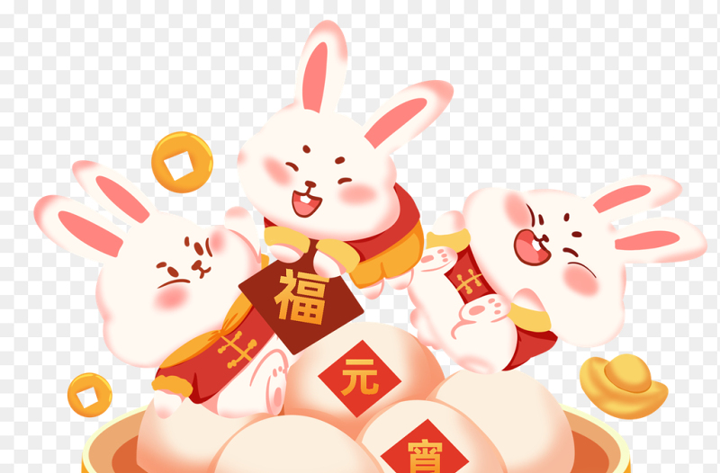 兔年新年兔子吃汤圆元宵中国传统节日元宵节免抠元素素材