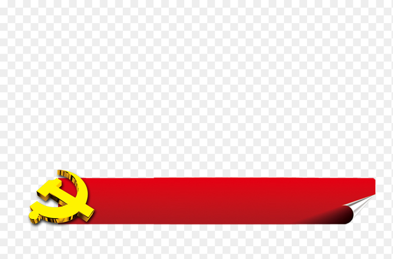 红色简约金色党徽装饰文本框标题框党政免抠元素素材